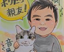 そっくりな可愛い似顔絵描きます 水彩やデジタルで似顔絵お描きします！ イメージ5