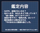 未読・既読スルー。なぜ返信が来ないか分かります タロットで視る次のあなたの最適な「一手」と相手の心理 イメージ3