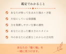 仕事運や適職を鑑定！あなたの輝く場所教えます 悩みや迷いを解消★本来の強みを発揮して自分らしく働く未来へ イメージ7