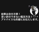 完全パーソナル診断✨未来へのアドバイスお伝えします 噓のつけない鑑定！全てを見通し明るい未来へのアドバイス✨ イメージ1