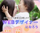 バナー・ヘッダー作成します お客様に寄り添い要望にしっかり答えます！ イメージ3
