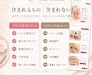 スマホ特化LP・ランディングページを制作します 写真や文章がなくてもOK!高級感のある導線型LPを制作します イメージ4