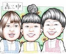 やわらかい雰囲気の似顔絵を描きます 記念日・誕生日・結婚式・還暦祝いなどのプレゼントにどうぞ！！ イメージ1