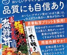 丸投げOK◎筆文字のぼりデザインから現物納品します 出品記念！先着3名様特別価格！店舗・キッチンカー・イベント等 イメージ6