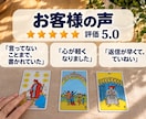 片思い・復縁｜あの人の本音と気持ちを霊視します 既読のまま、終われない恋｜複雑恋愛・音信不通も視ます イメージ8