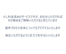 転職成功率UP！元面接官が実践的な面接対策します 元外資系役員、現役トップコンサルが面接のコツをお伝えします イメージ6
