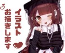 可愛い女の子のイラスト描きます 色々な媒体でご利用できるイラストをお描きします！ イメージ1