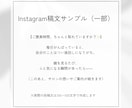 美容健康ジャンルのInstagram投稿作ります 美容健康ジャンルの投稿文を分かりやすく作成します イメージ4