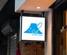 願いまで形にするロゴ制作いたします 企業・開業などでこれからオリジナルロゴが必要な方へ イメージ3