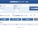 WEBからターゲット企業情報を自動収集できます 企業DBに頼らない。 欲しい企業を、自分で見つける。 イメージ4