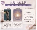 相手の本音と連絡が来ない理由を深く読み解きます 相手の気持ちがわからない“モヤモヤ”ちゃんと理由があります。 イメージ3