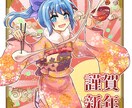 可愛い女の子のキャラクターの一枚絵を描きます SNSで映える、鮮やかなキャラクターイラスト描きます イメージ3