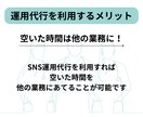 医療系のSNS運用代行します ～人の集まる医療系アカウント運用　instagram/X～ イメージ5