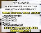 SNSのプロがインスタグラムを分析/診断します SNSで悩んでいるあなたへ即使える知識をアドバイス！ イメージ2