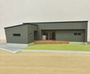建替え・引越し時の住宅の思い出、建築模型で残します 新築の記念に。旧住宅の思い出。趣味でのご利用等々 イメージ5