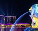 シンガポール旅情報シェアします シンガポールを知りたい方★定番からディープスポットまで！ イメージ1
