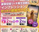 インスタ画像投稿のリーチ+インプ2万回増やします Instagramでの静止画用のSEO改善サービス！ イメージ7