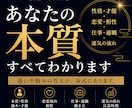 四柱推命で本質・恋愛・仕事を徹底鑑定します あなたの人生の“答え”を命式から読み解きます イメージ1