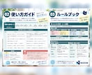 勤務表の作成をサポートします 「うちはルールが多いから無理だよ」 そんな現場に使って欲しい イメージ5