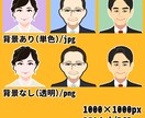 SNS、名刺、LINEなどの似顔絵アイコン描きます シンプルな絵柄でどんなシーンでも使いやすいです イメージ2