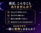 手相からあなたの今の状態を読み解きます 最近なんとなくしんどい方へ、悩みの整理をお手伝いします。 イメージ2