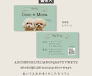 多頭ペット写真名刺｜犬猫うちの子で名刺制作します スマホ撮影OK! 色と書体が選べるセミオーダー100枚送料込 イメージ6