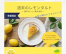 おしゃれで優しいデザイン制作します バナー/SNS画像/サムネイル/LPなど イメージ4