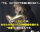 究極の簡単副業｜ずるい自動コンテンツ販売教えます 簡単すぎてスマホもPCも苦手な初心者主婦でも稼げた！在宅可♡ イメージ7