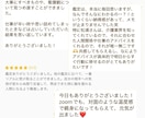 看護師の働き方占います 私らしいキャリアを探す！看護師のための占い イメージ6