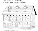商業・同人OK。漫画・イラスト制作承ります 商用・個人利用OK。漫画制作やイラスト作画に対応します。 イメージ5