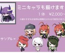 いろんな雰囲気のイラストをお描きします 鑑賞用からSNSアイコン、動画サムネイル用などに！ イメージ7