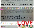 迷っている方を丁寧にアドバイスします 他サイト含め年間350件占わさせていただきました イメージ2