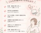 現役看護師が医療・健康分野のSEO記事を執筆します 臨床で培った看護師の視点で、医療情報をわかりやすく執筆 イメージ2