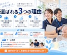 介護・福祉専門でSNS運用をプロが丸ごと代行します 『画像制作のみ』から『全部おまかせ』まで！最適プランを提案！ イメージ3