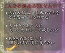 限定価格：魂との復縁を先着100名限定で鑑定します 〈神次元タロット〉と〈魂の統合数秘術〉で幸循環をあなたに イメージ3