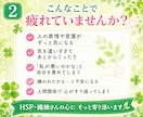 人間関係のストレス✨不安や悩みを優しく寄り添います 繊細な心/職場の悩み/対人関係/適応障害/精神疾患/妬み イメージ2