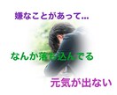チャットで気軽に☘️心のデトックスお手伝いします 話すのが苦手...でも大丈夫✨ イメージ3