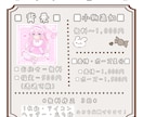 可愛い素敵なイラストをお描きいたします お客様の満足できる素敵なイラストをお描きいたします！ イメージ3