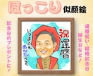 記念日のプレゼントに♪ほっこり似顔絵お描きします もらった人が笑顔になる、あったかい１枚を！ イメージ1