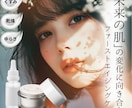 訴求力のあるバナーやWEB画像を制作します オシャレかつ心動かすデザインで集客UP！ イメージ3