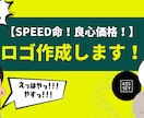 最短1営業日でロゴデザイン40パターンを作ります 今日から使えるロゴデザインを作ります イメージ1