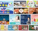 格安WEB画像｜バナー・SNS・サムネ制作します 価格は抑えたいけど品質は妥協したくない、そんなあなたに！ イメージ3