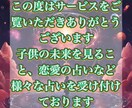霊視+タロットで恋愛の悩みを解決します 主にタロットを用いて、お客様が満足いく時間にします。 イメージ2