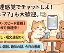 今すぐ吐き出したい心の叫び、受け止めます ​長文じゃなくて、短い文章で連投していただいて大丈夫です！ イメージ1