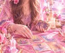 不安な恋を終わらせたい方へ。進む道をお伝えします もう悩み続けるのは終わりにしませんか？丁寧に鑑定いたします。 イメージ5