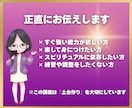 鑑定の感覚を安定させるチャネリング講座をします 無理せず安全に霊感がなくてもできる！長く続けられる鑑定の土台 イメージ8