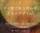 開運＊正しく自分を知ることで運・道が開けていきます 自分を知ることで引き寄せ、あなただけの取扱説明書を作成します イメージ4