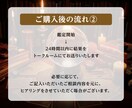 あなたの「魔性の魅力」を月鏡霊視で解き明かします 月の神秘が照らす、彼の心を惹きつける魔性の力を開花させます イメージ8