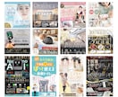 WEB画像制作いたします バナー、ヘッダー、メインビジュアルなどの画像の制作をします。 イメージ7