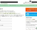 1万円で、ランディングページ作ります 個人事業／スモールビジネス専門 イメージ4